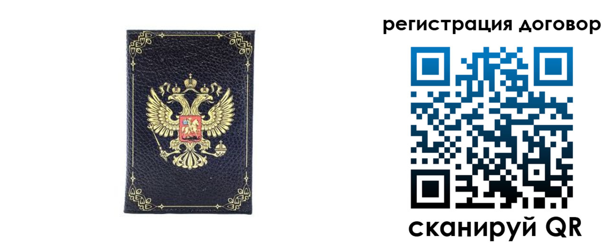 миграционный учет в Ипатово
