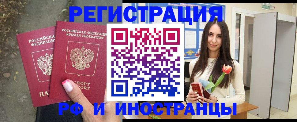 пропишу в квартире в Ипатово