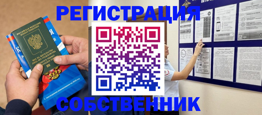 прописка иностранных граждан в Ипатово
