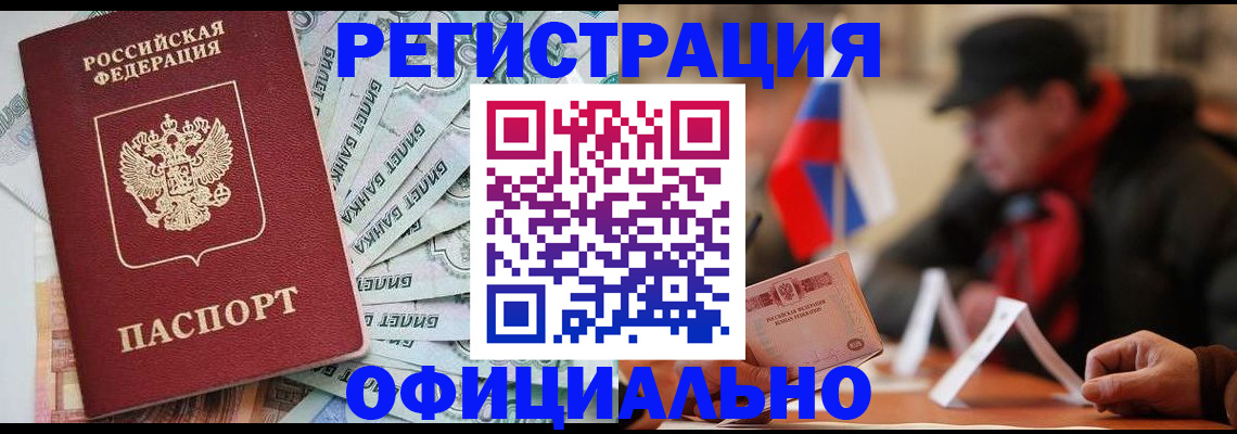 найти адрес прописки в Ипатово